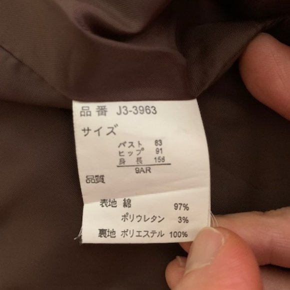 Mariene Jobert Brown Cotton Coat Size M - Picture 4 of 5